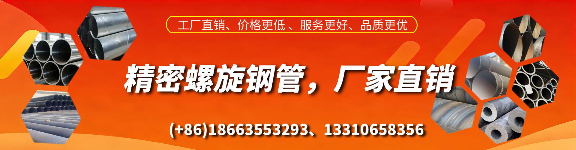 府谷精密螺旋钢管厂家